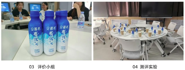 感官測評-安慕希氣泡酸奶03