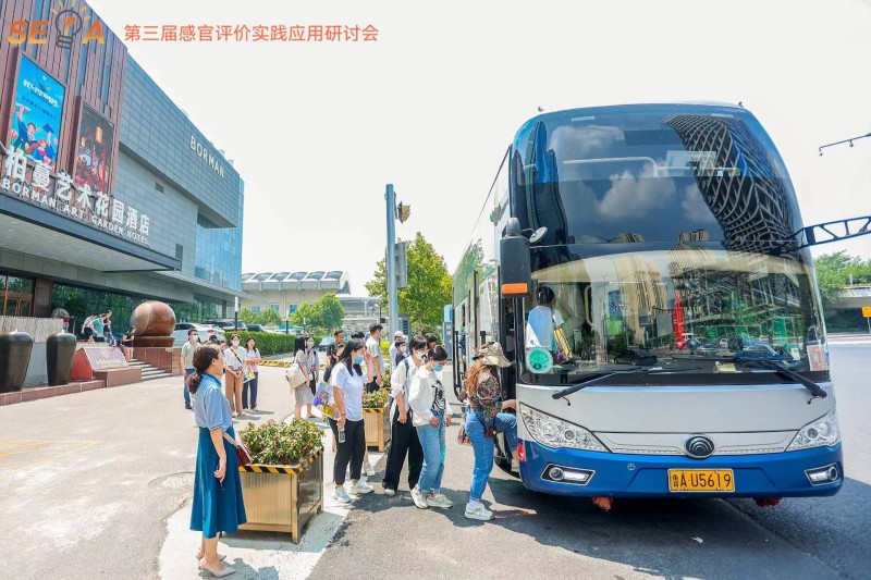 第三屆感官大會(huì)