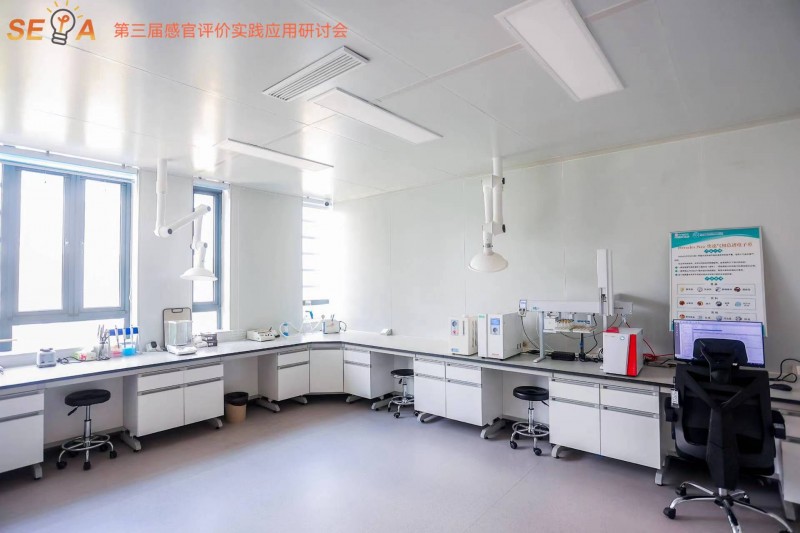 第三屆感官大會(huì)