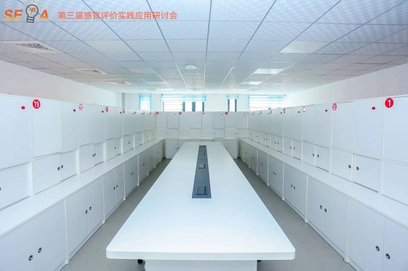 第三屆感官大會(huì)