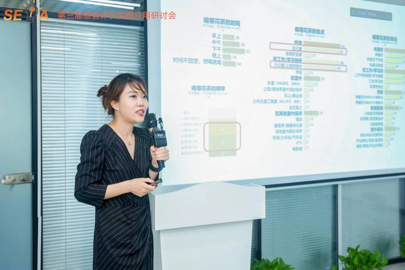 第三屆感官大會(huì)