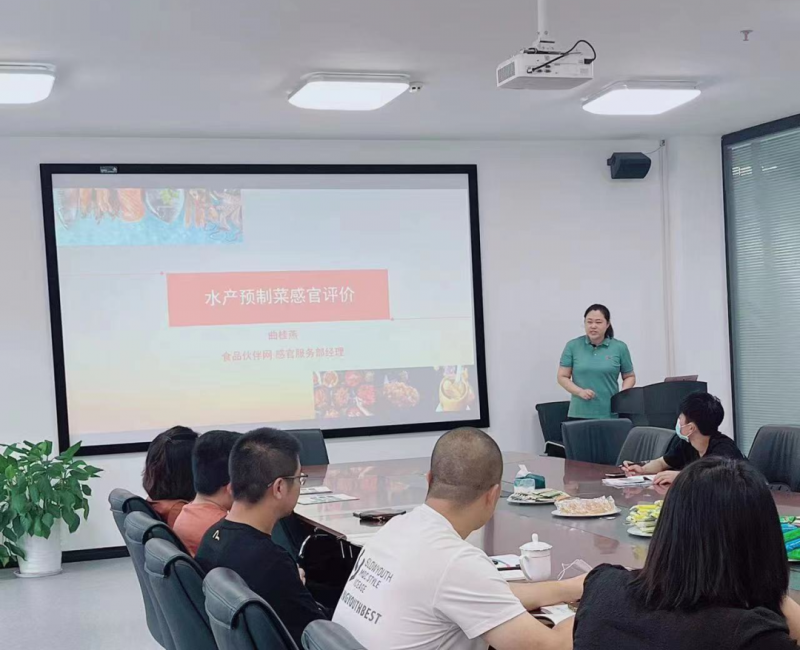 水產預制菜感官品鑒與評價實操1