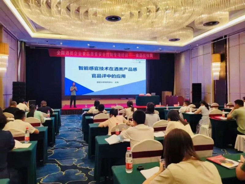 智能感官技術在酒類產品感官品評中的應用1