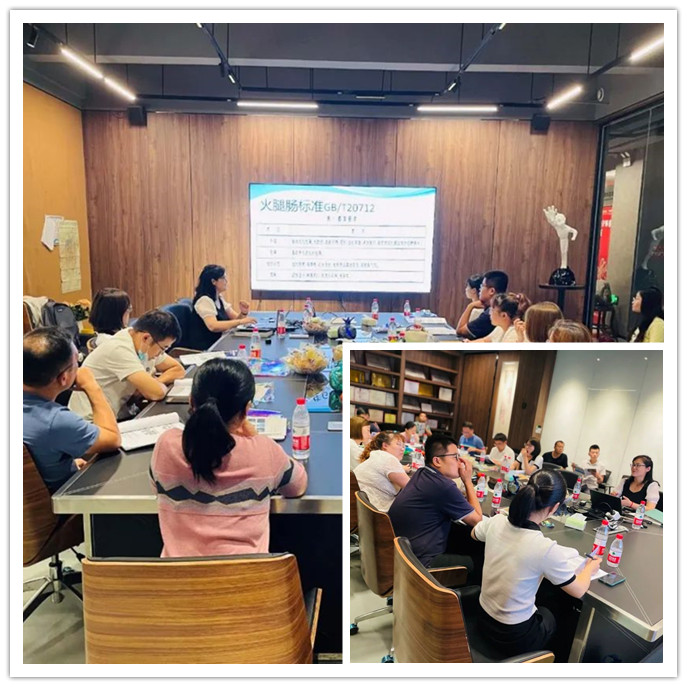 SEPA線下培訓—感官分析常用方法實操培訓班