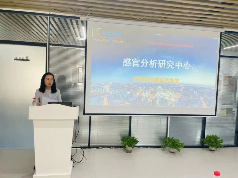 餐飲調理食品規范化感官評定培訓班(濟南站)圓滿結束3