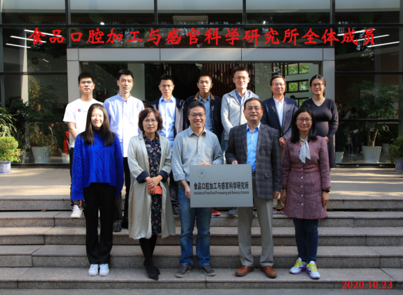 【感官創新論壇】指導 協辦單位簡介(二)3