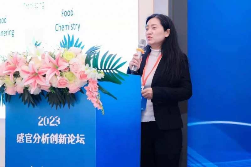 2023感官分析創(chuàng)新論壇31