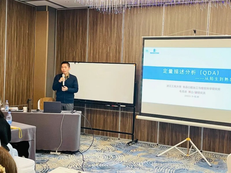 3月感官分析實操培訓班 QDA CATA5