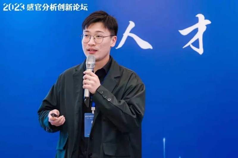 SEPA感官分析項目創新大獎頒獎典禮10