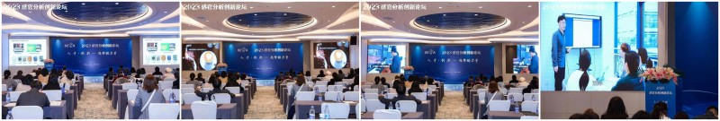 SEPA感官分析項目創新大獎頒獎典禮12_副本