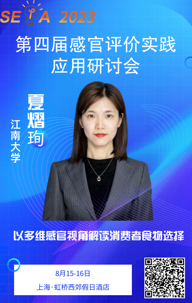 微信圖片_20230720094656