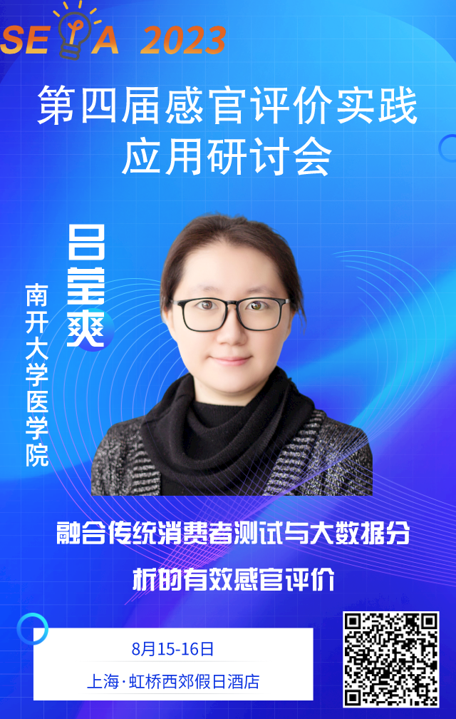 微信圖片_20230720094741