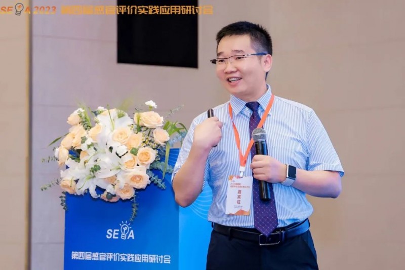 第四屆研討會 陳敬國老師