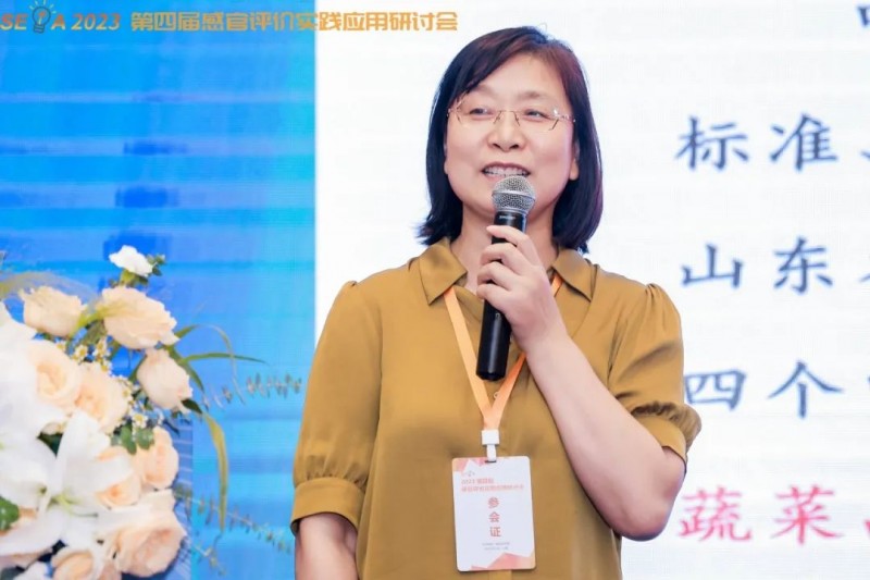 第四屆研討會 李老師