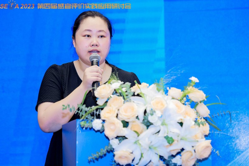 第四屆感官大會1