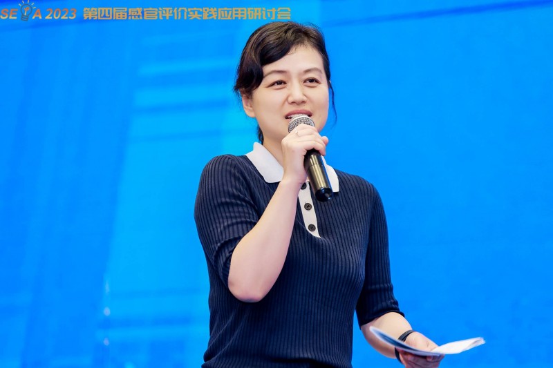 第四屆感官大會3