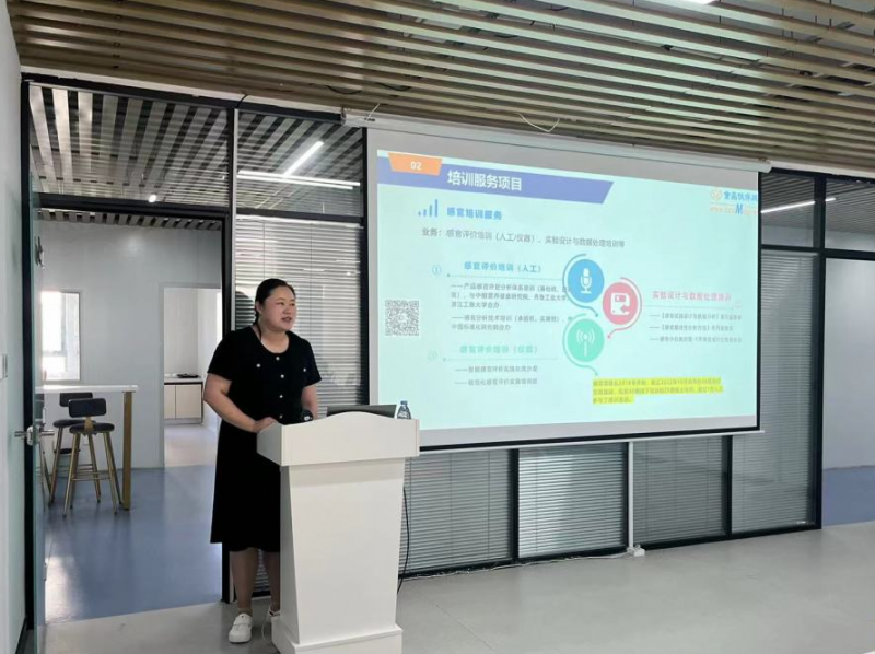 第八期感官沙龍-主持人