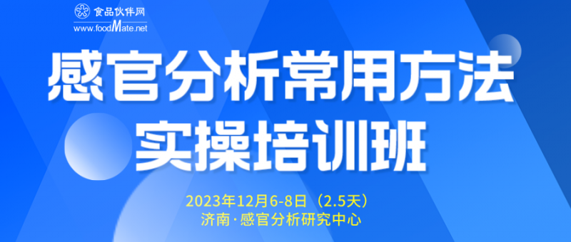 藍色科技風金融大事件消息通知公眾號首圖__2023-11-01+14_40_39