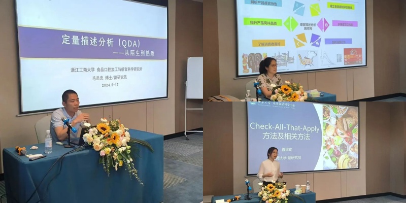 感官聚焦-高級班