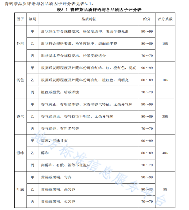 微信圖片_20250624140144