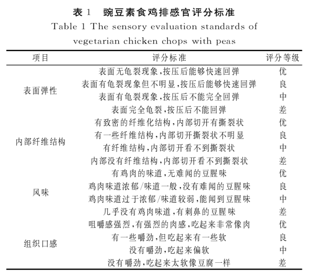 微信圖片_20250715151905