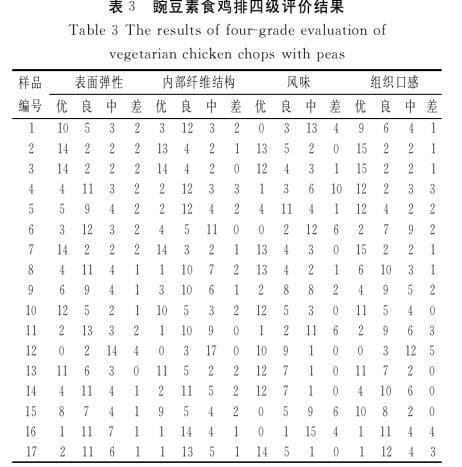 微信圖片_20250715152134