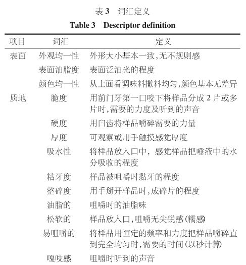 微信圖片_20250731100254